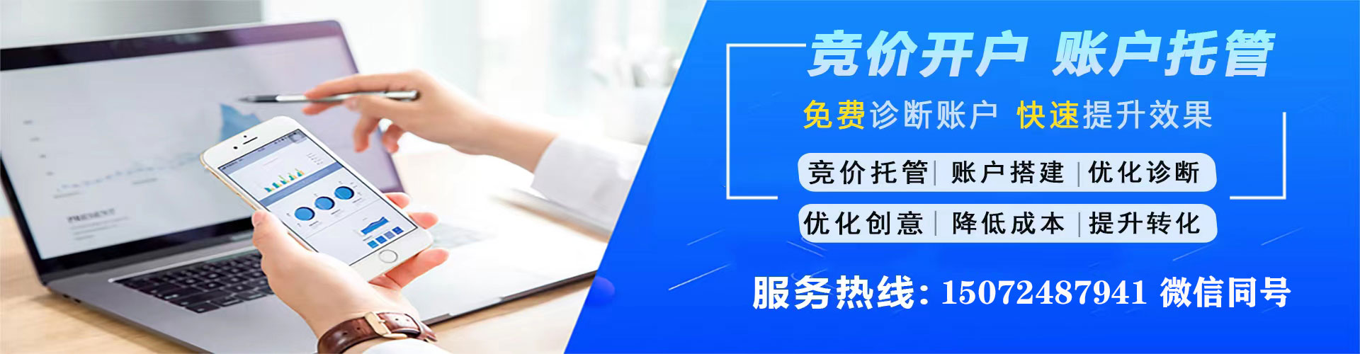 泉州百度广告推广
