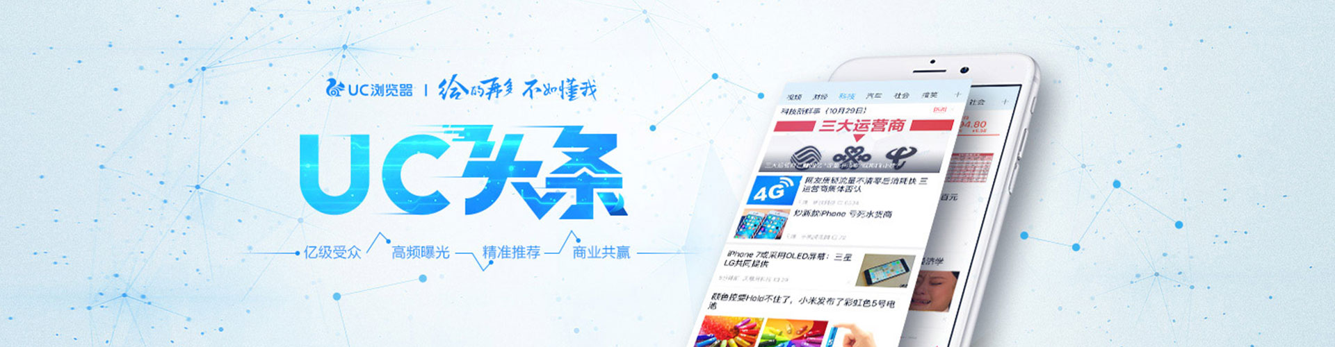泉州百度充值高返点