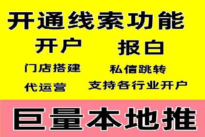百度推广价格趋势分析：行业案例解读